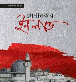 durbar_shop Books